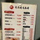 육즈비나르샤 이미지
