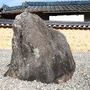 의암고택 이미지