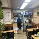 등촌코다리 이미지