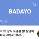 섭스토어 이미지