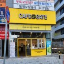 카페게이트창원