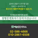 이솔법률사무소 이미지