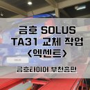 송내대로518번길 이미지