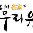 (주)우리식자재도매센터 이미지