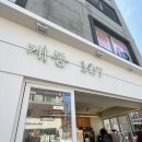 계동107 이미지