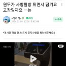 팔방 이미지