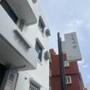 수목여관 이미지