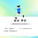 온(ON) | 온러닝 ON 서울 성수 팝업 방문후기