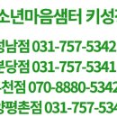마음샘소아청소년크리닉 네이버블로그