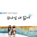 YP Music 이미지