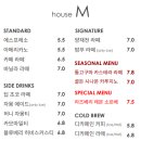 엠(M) 카페 이미지