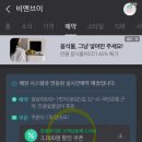 비앤브이 이미지