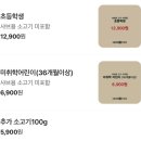 세븐일레븐 신내참좋은점 | [신내역] 중랑구 샤브샤브 맛집 그린플레이트, 40여 가지 샐러드바에 월남쌈까지 무한리필! (갓성비 후기)