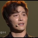 민우혁의 "여로" ♬ ☞ KBS2 불후의 명곡(전설 이미자) 中에서~ 이미지