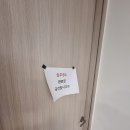 힐스테이 | 원주입주청소업체가 다녀온 힐스테이트레스티지 아파트 후기입니다.
