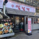열날개 | 천안 불당동 &lt;열날개&gt; 내돈내산 솔직후기