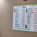 치악산한증막 이미지