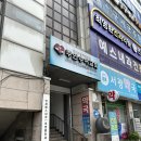 한상희비뇨기과의원 | 인천 시민공원 점 빼기 추천 한상희 피부비뇨기과 후기 •가격 19만 원 + 오픈런 필수🏃‍♀️🏃‍♂️🏃