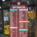 왕순이주먹밥 김밥 이미지