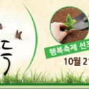 [10월21일-연중29주]교회소식입니다. 이미지