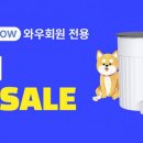 세일상회