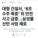 보배물산