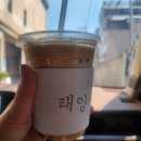 지에스25방배카페본점 | 내방역 카페 태양커피 본점 아인슈페너 맛집