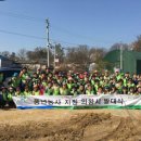 의왕농업협동조합 이미지