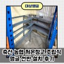 정남축산 이미지