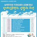 안산장애인자립생활센터 이미지