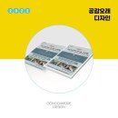 사단법인 크리스탈문화예술 이미지