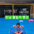 수페리어호수 이미지