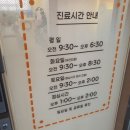 은계아이빛주니어치과의원 이미지