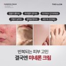 미네일&뷰티 이미지