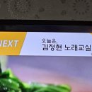 가요노래교실 이미지