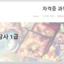 타로심리상담사 자격과정 이미지