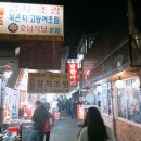 올터부대찌개 | 동대문 진옥화할매 닭한마리 줄서서 먹고왔써욜 여기 외국인줄알았음 ~~