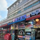 참별난참치 이미지