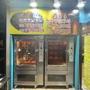 김종구식맛치킨 이미지
