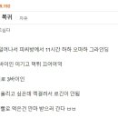 따자!!PC 이미지