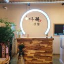 봉곡동320 이미지