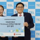 도쿄일렉트론코리아 이미지