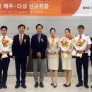 제주교역