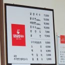 일월칼국수식당 | [충남 보령] 시원한 굴칼국수 맛집 일월굴칼국수_내돈내산