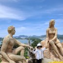 여수예술랜드