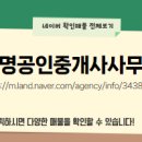 우신공인중개사무소 이미지