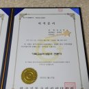 한남대학교 학제신학대학원 이미지