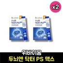 맥스딜