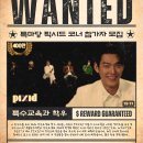 📮2025 특교인 한마당 픽시드 코너 ＜AMONG US＞ 참가자 모집📮 이미지