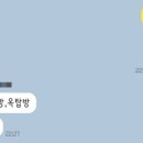 태금강 이미지